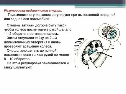 Как отрегулировать колесики в шкафу