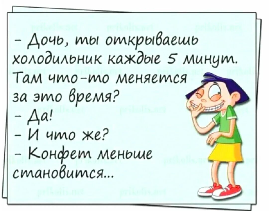 Анекдот. Веселые анекдоты в картинках. Смешные анекдоты. Анекдоты с картинками самые смешные.