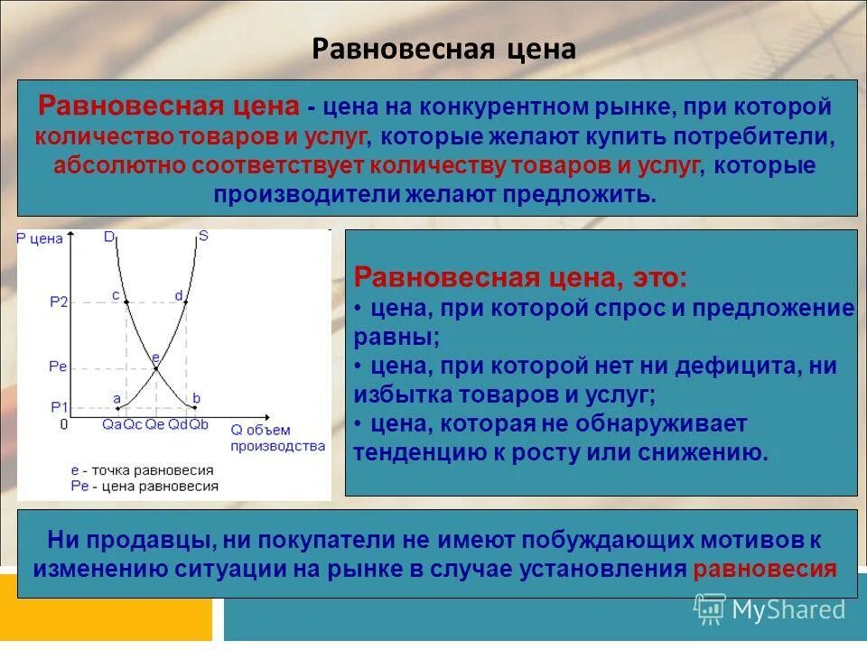 Системах в этом случае они