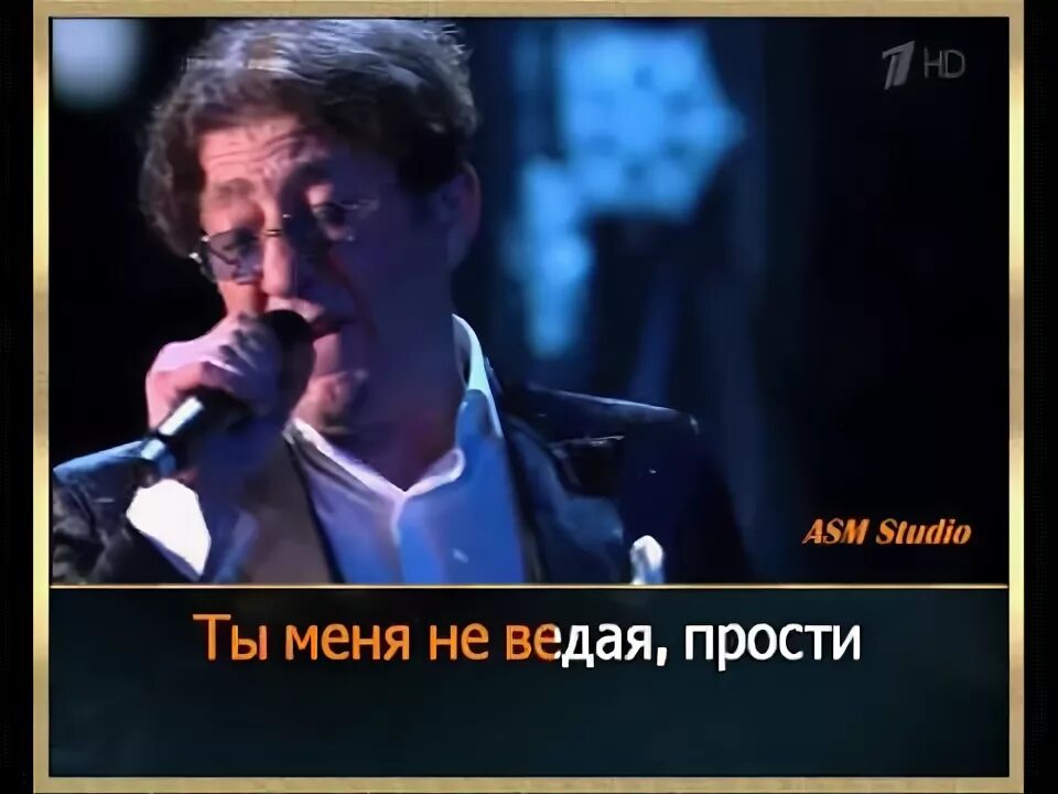 И мается былое в темноте песня