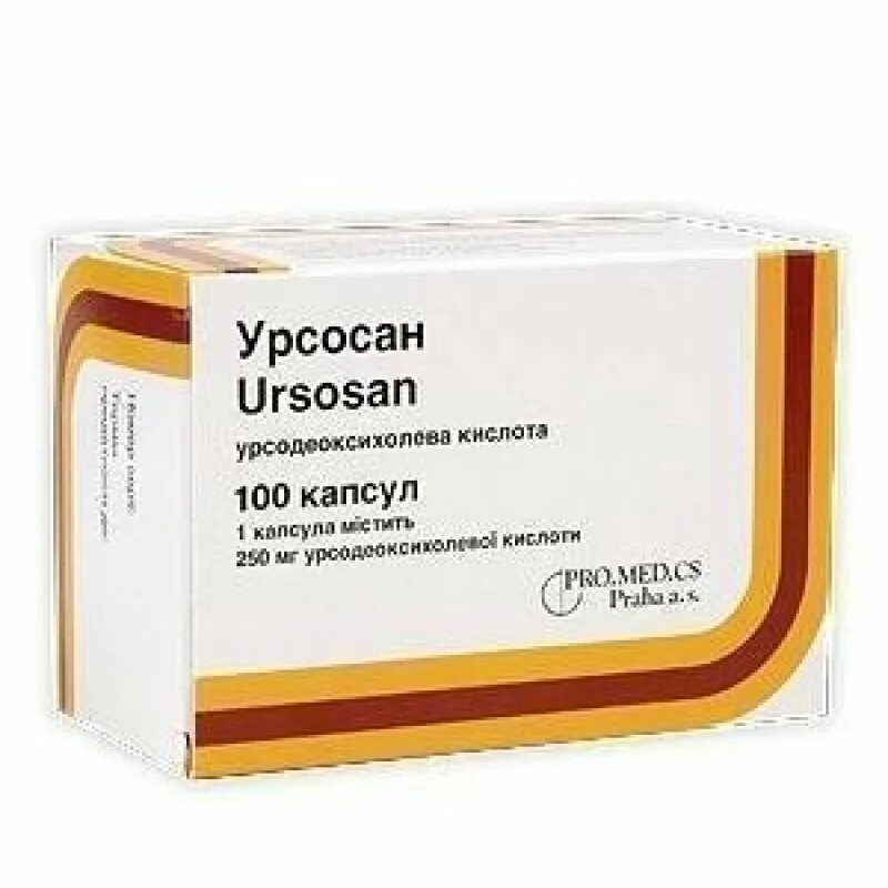 Урсосан для желчного пузыря. Урсосан 250 мг 50 капсул. Урсосан суспензия 250. Урсосан капсулы 250 мг 50 шт на латинском. Урсосан капс 250мг n10.