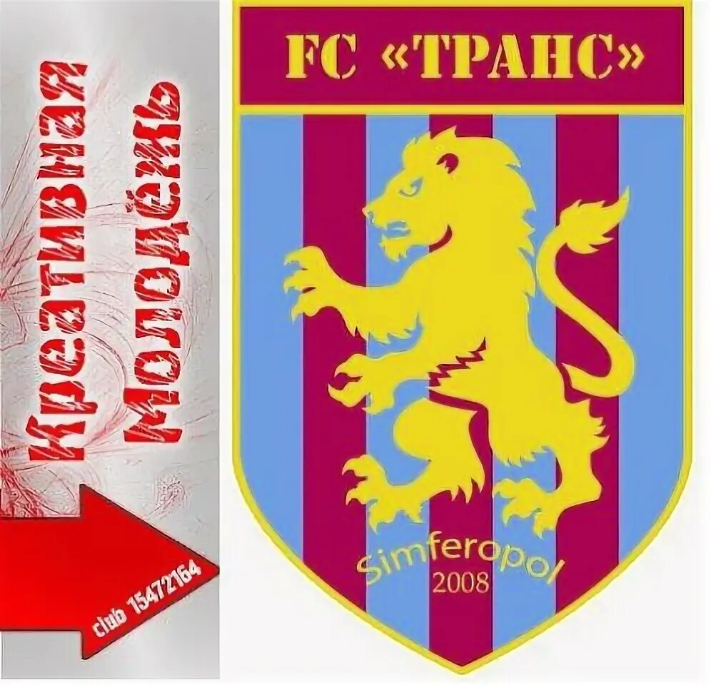 Сцена кадр дубль. Карта симферополя с улицами. Дубль симферополь. Хлопушка для съемок. 2гис.