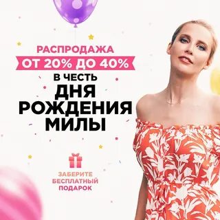 Тг канал милый