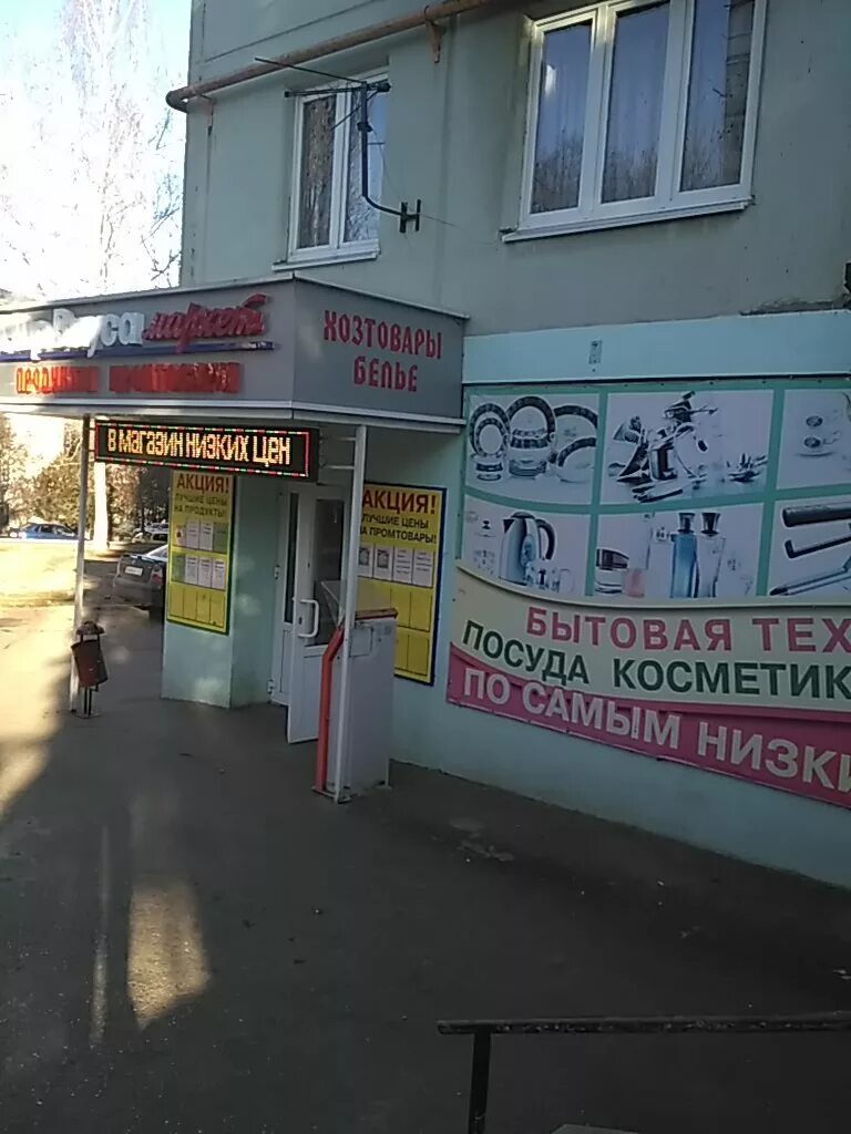 Героев медиков 12 кисловодск. Героев медиков 10 кисловодск. Героев медиков 10 кисловодск. Кисловодск героев медиков 10. Кисловодск, ул.
