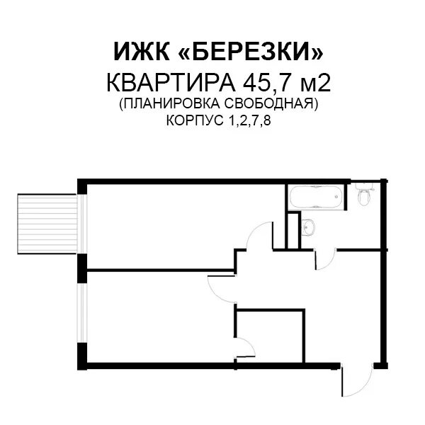 ЖК Березки Тучково планировка квартир. ЖК Берёзки планировки квартир. ЖК Березки Тучково. Березка микрорайон в Тучково.