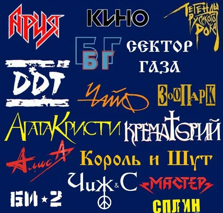 Ддт и король и шут
