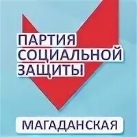Политическая партия социальной защиты