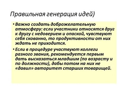 Участник относиться