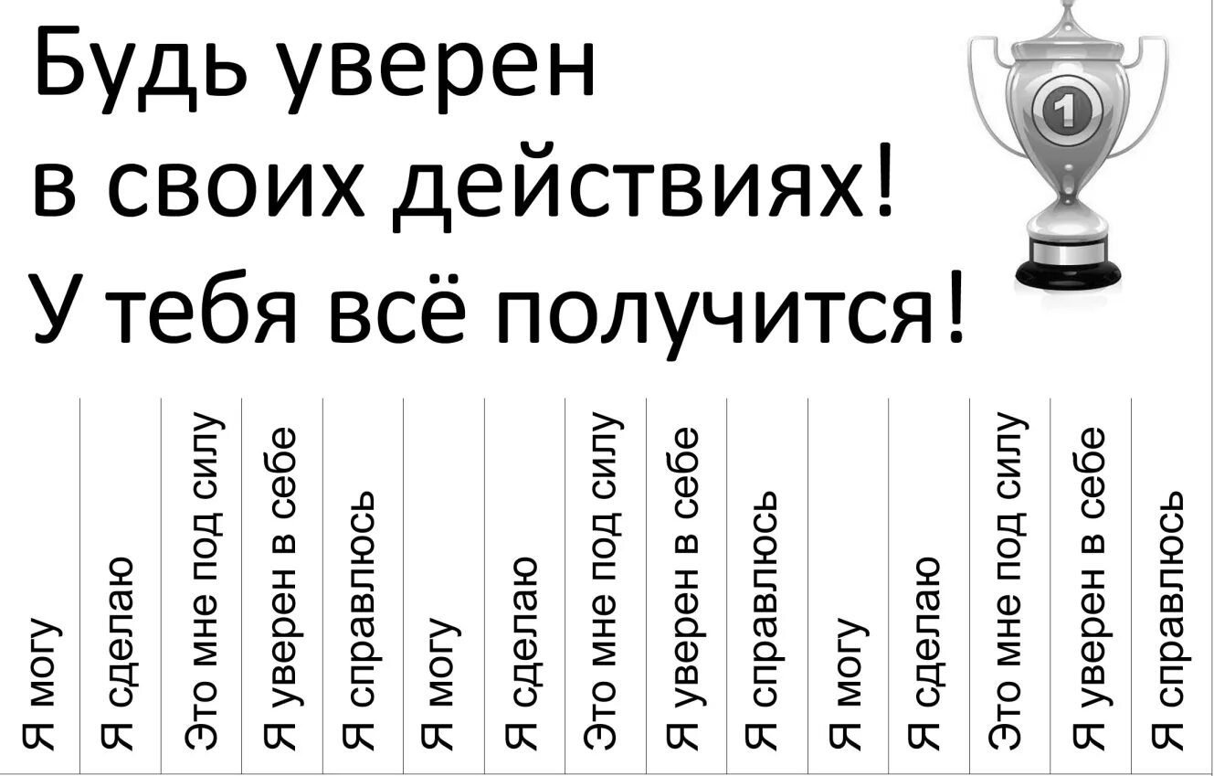 Объявления для хорошего настроения. Объявления с пожеланиями. Объявление возьми с собой. Оторви для хорошего настроения.