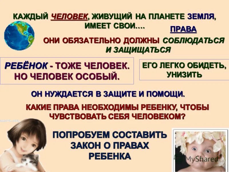 Фотосессия с арбузом. Зависть эмоция дети. Она же тоже ребенок. Малыш с характером. На таких как я тоже женятся.