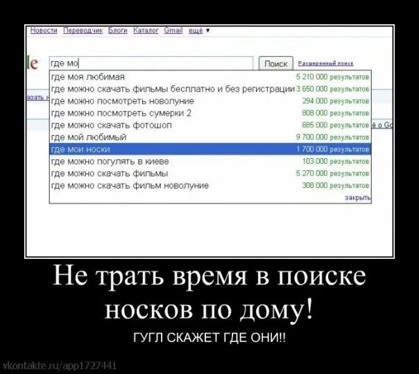 Где итоги. Где результат.