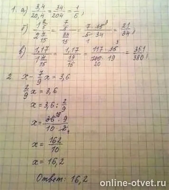 Вычислить 3 20 9 10. 17:(3/5+1/4)+(7/8-1/4)*(4/5)В квадрате. (Х-2 4/15)+6 3/5=9 1/30. Найдите значение выражения 3,4/20,4. Найдите значение выражения 3,8 * 2,6 -5,4.