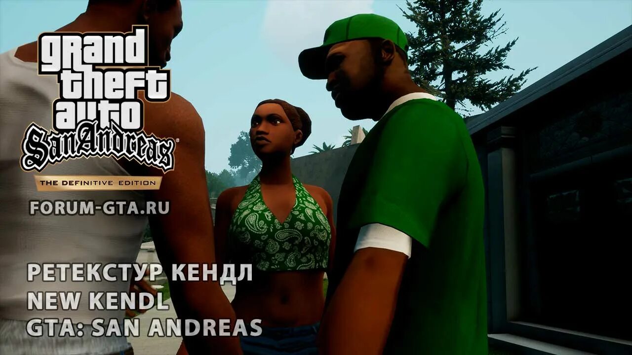 Gta san andreas definitive edition сохранения. Gta san andreas definitive edition сохранения