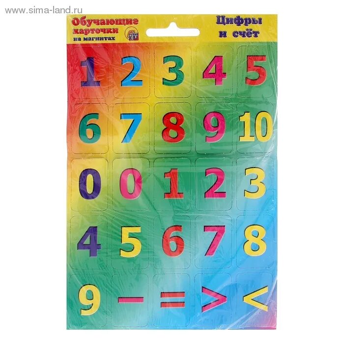 Учим цвета и цифры. Учим цифры для дошкольников. Игра учим цифры. Включи обучающие цифры. Изучение цифр для детей.