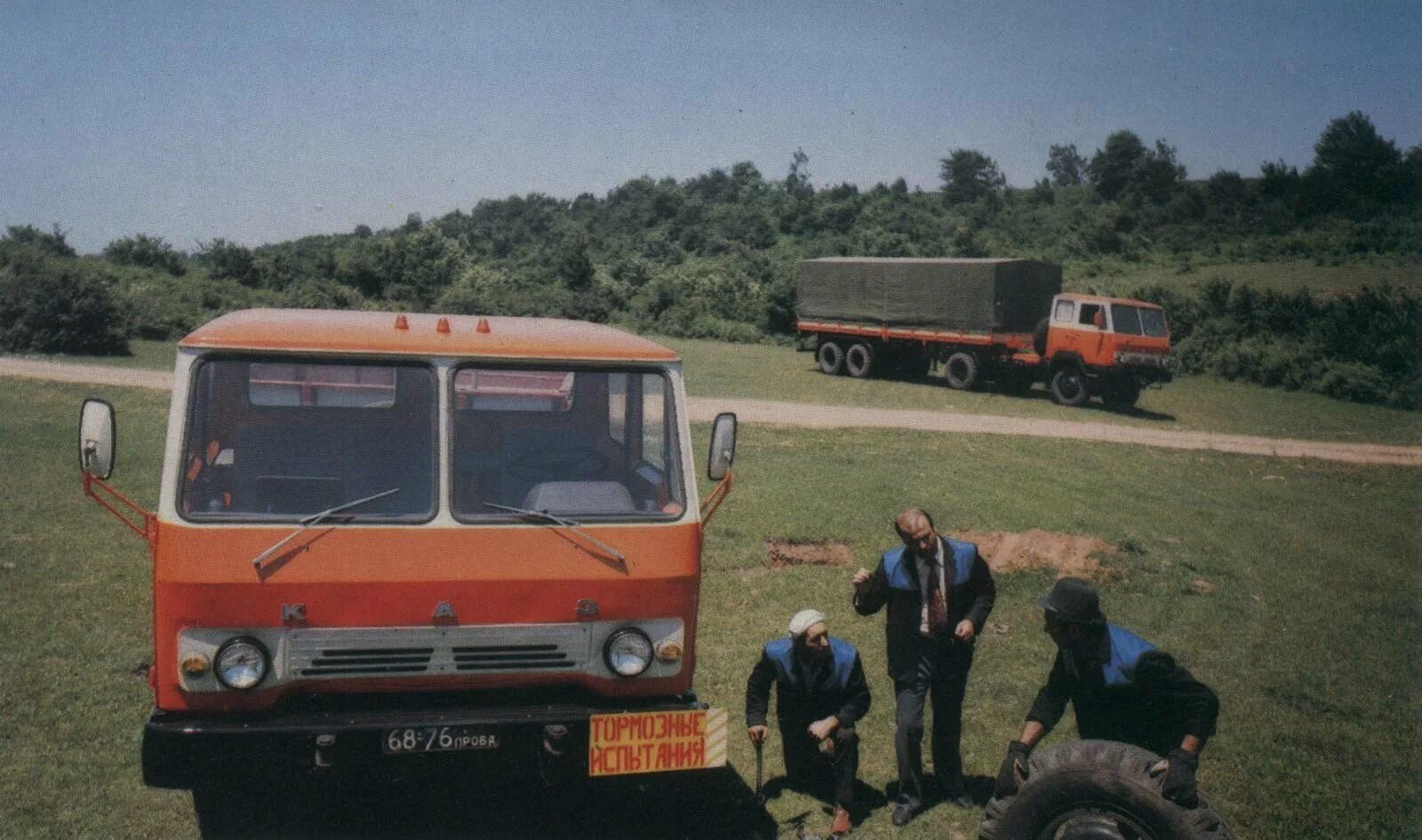 Грузовик каз 606 колхида. Каз-608 колхида тягач. Каз-608 колхида. Каз-606 колхида. Автомобиль каз 608 колхида.
