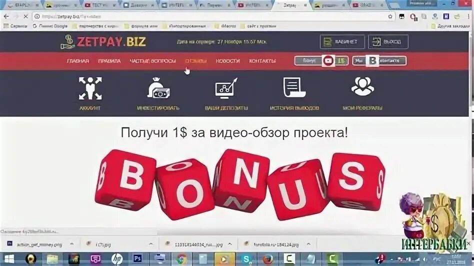 Сайты с слотами деп 100 casinorealwin xyz