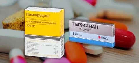 Пимафуцин суппозитории аналоги