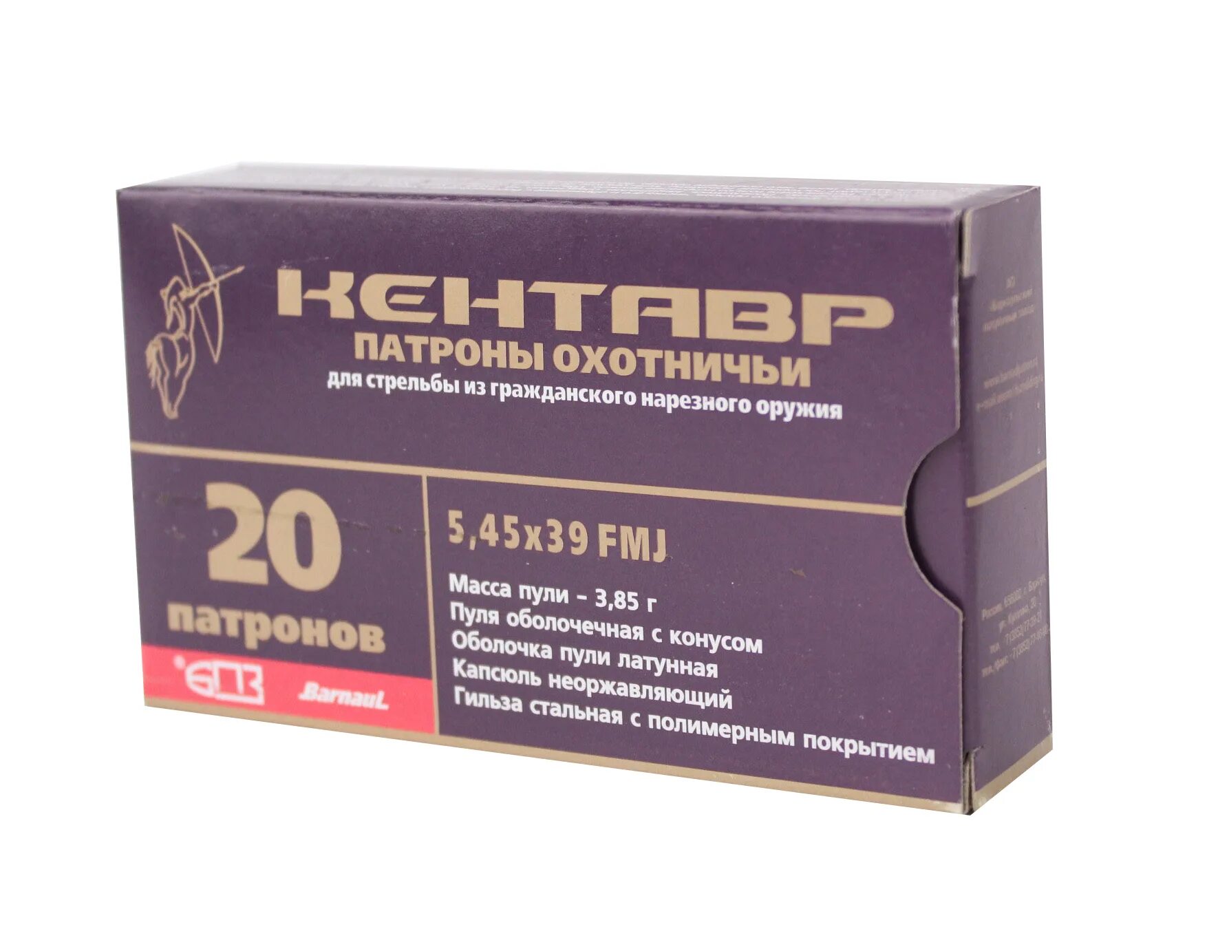 Гильза 5 0 1. Патрон 5,45*39 БПЗ FMJ гильза полимер 3,85г. 5,45х39, FMJ, АПЗ. Патроны 5.45 БПЗ FMJ. Патрон 5,45х39 БПЗ FMJ.