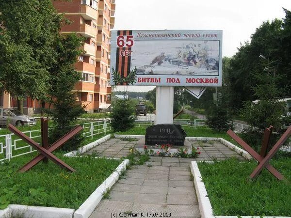 ленина, д. город лобня достопримечательности. лобня, ул. город лобня улица ленина 6. 8.