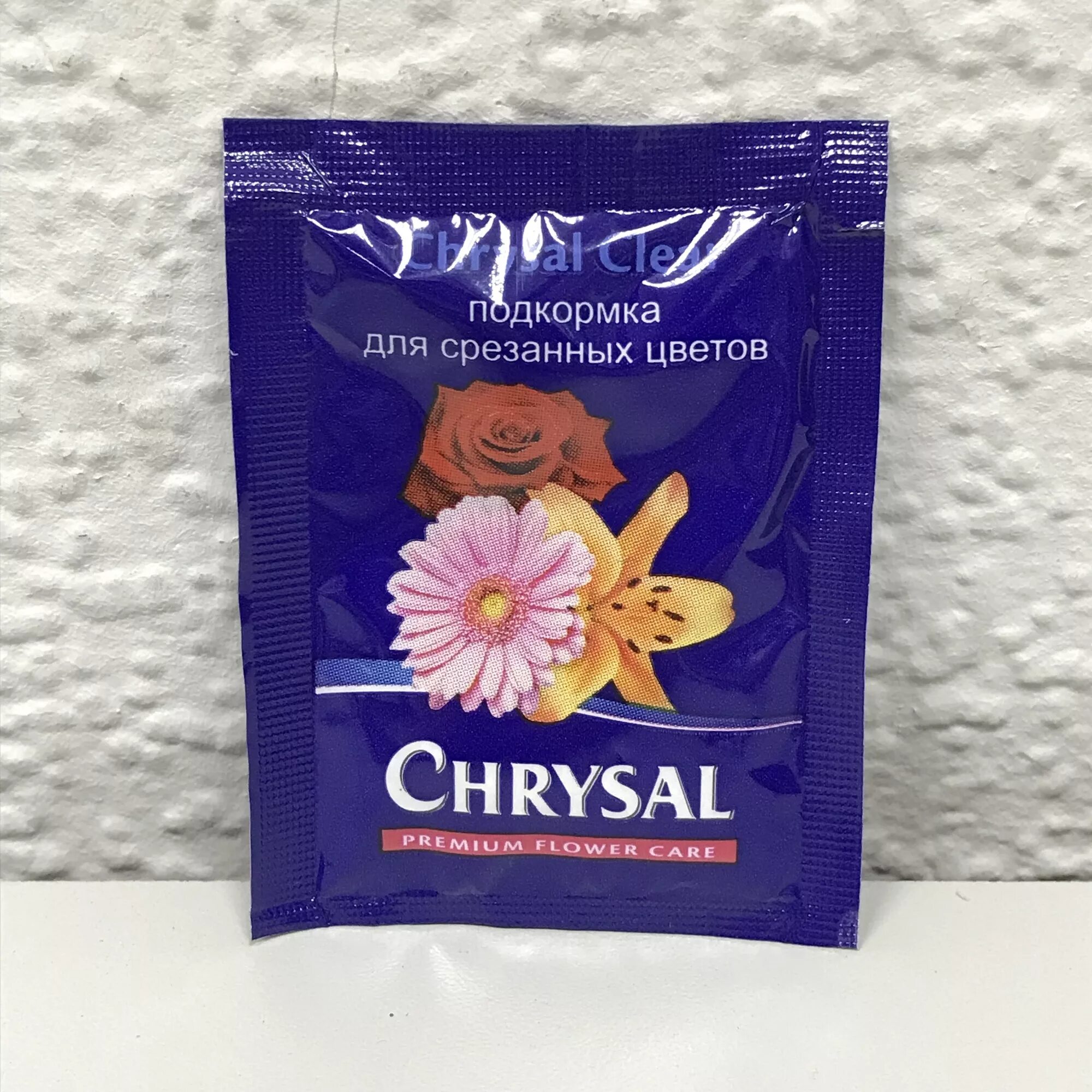Порошок для срезанных цветов. Средство для срезанных цветов chrysal. Подкормка для срезанных цветов. Подкормка chrysal. Кризал для цветов пакетик.