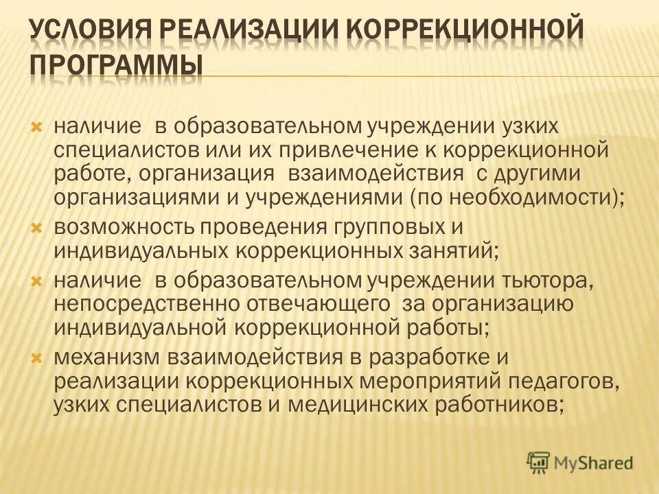 острый лейкоз симптомы у взрослых. повышение по карьерной лестнице. рассказать о профессии психолог детям. этапы развития идеи свободы. необходимость и случайность в философии.