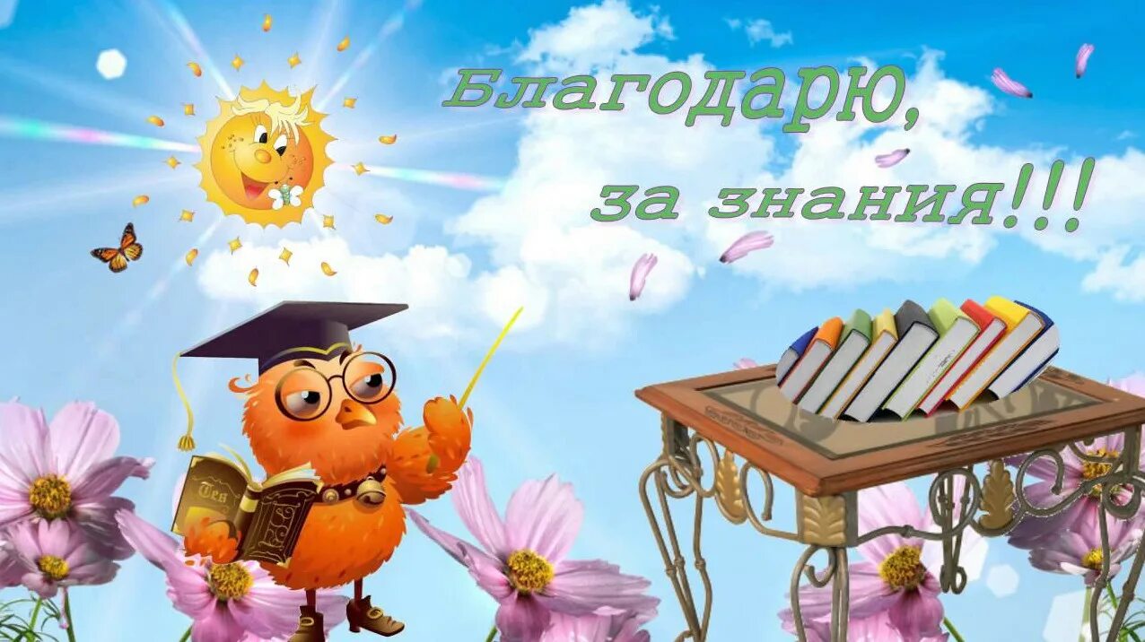 Школа картинки для детей. Школьники на линейке в школе. Школа картинки для детей. С юбилеем школа. День сош.