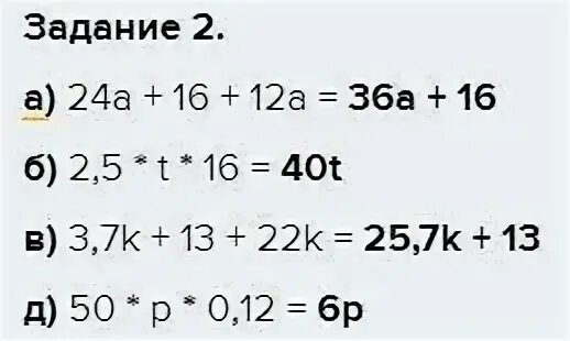 Вычислите 23 7 23 7