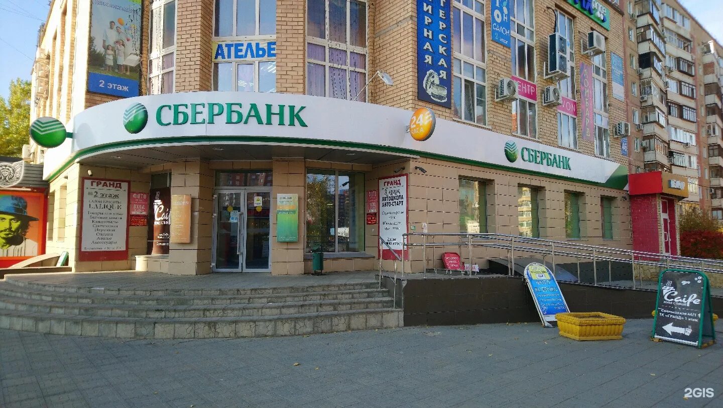 салмышская 11. запись на салмышскую оренбург. салмышская, 34/5. жемчужина оренбург салмышская. стоматология кристалл оренбург салмышская 43/2.