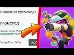 Браво донат сайт