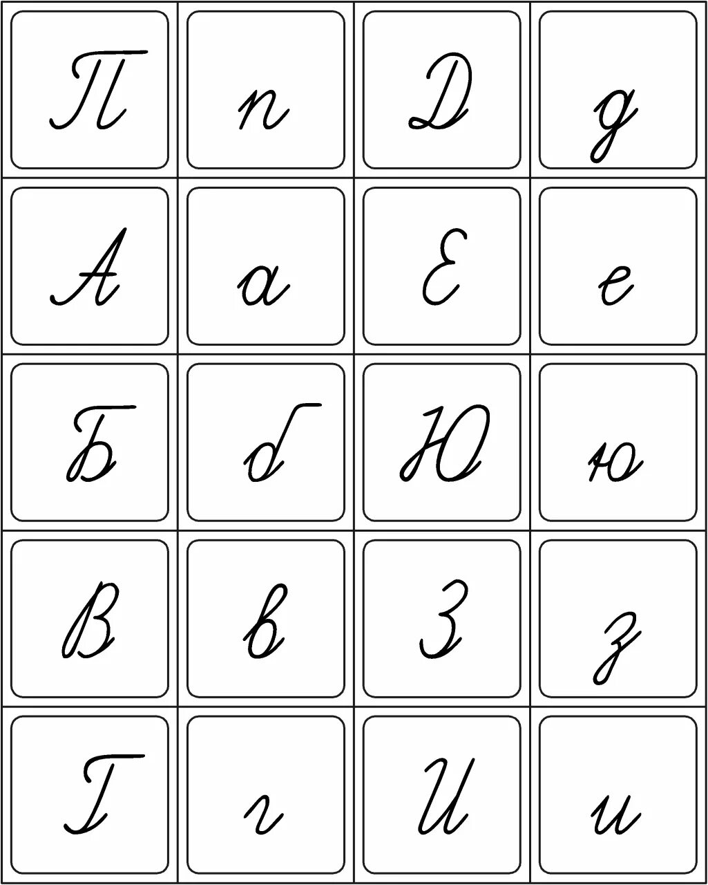 Печатать заглавными буквами