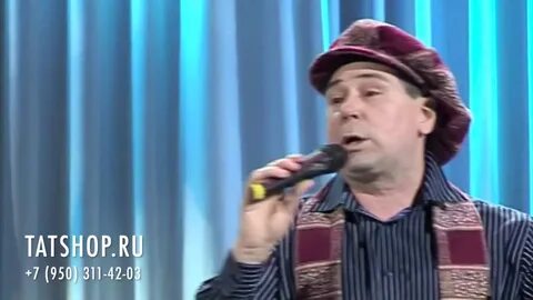 Татарча видео