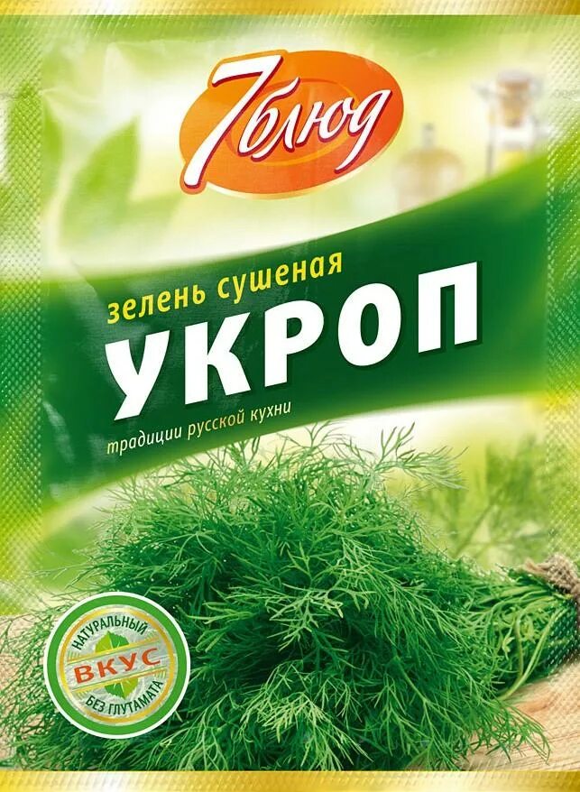 7 Блюд укроп. Приправа 7 блюд. Укроп сушеный. Укроп приправа. Укроп 7