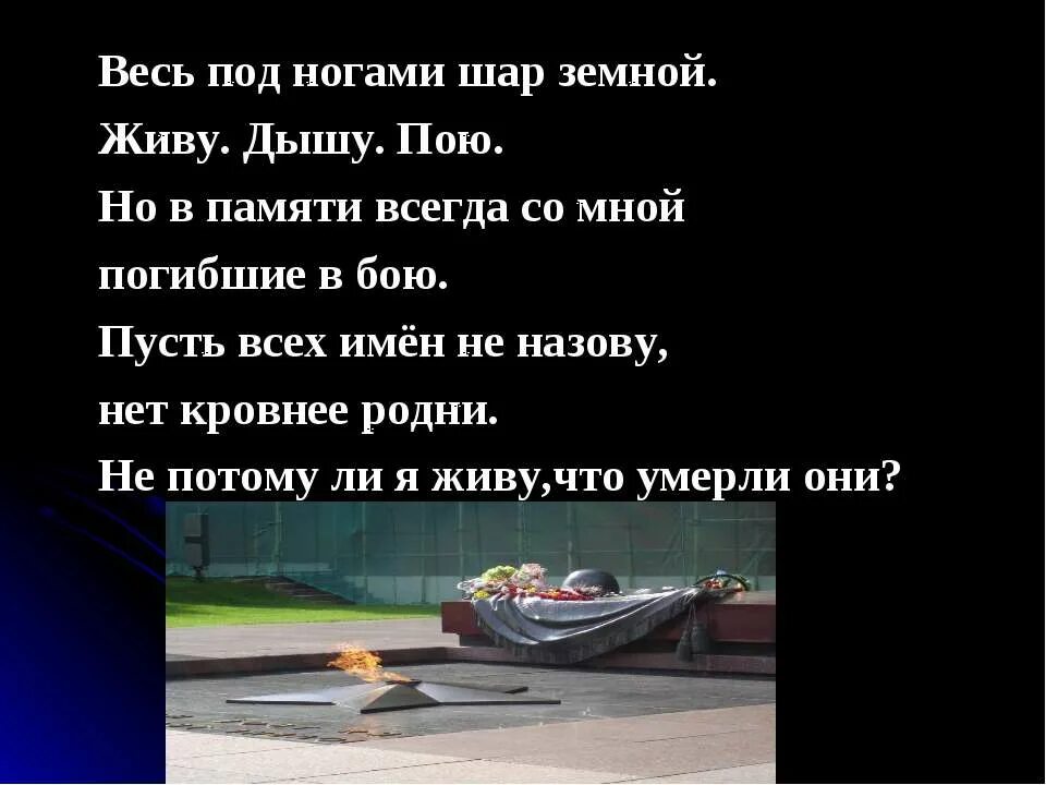 Чтобы жилось и пелось