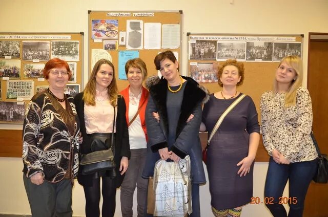 колледжского образование. школа 1314 москва. 1314 экспериментальная школа. проектный колледж. выпуск 2005 картинки.