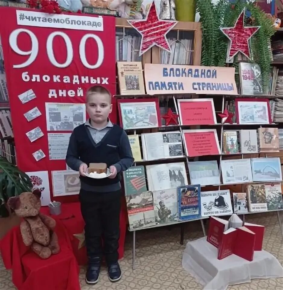 логотип читаем о блокаде. читаем о блокаде нижегородская детская библиотека. книга ленинград. читаем о блокаде нижегородская детская библиотека. читаем о блокаде нижегородская детская библиотека.