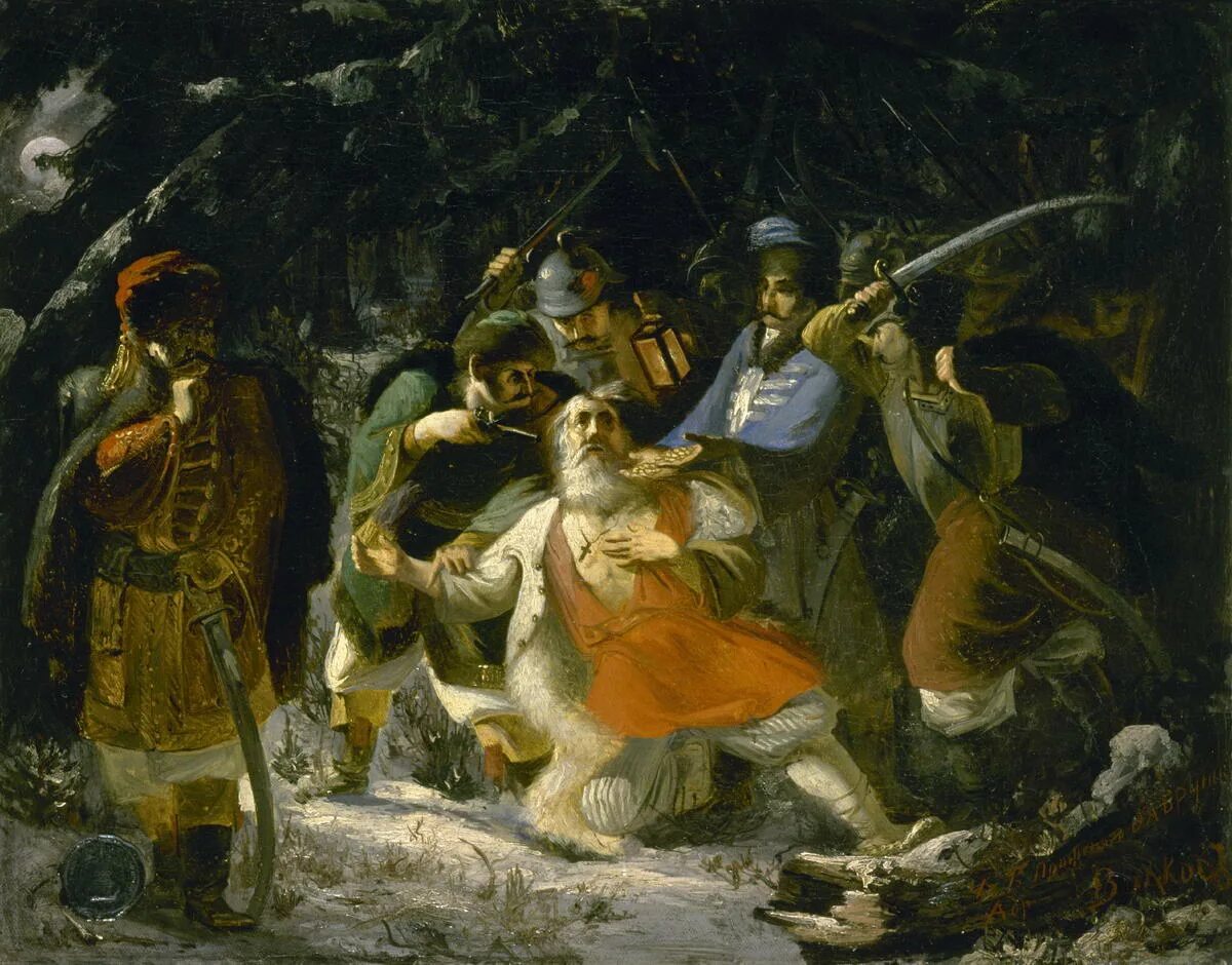 Русский народ героический народ. Волков а.м. - смерть Ивана Сусанина (1855).