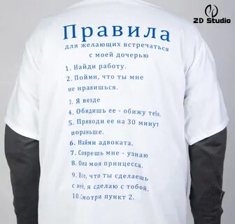 Желать встречать