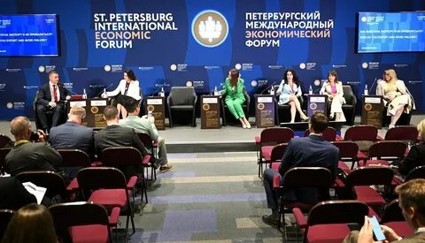 Санкт петербургский форум 2023