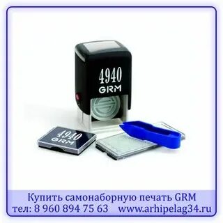 Печать волжский