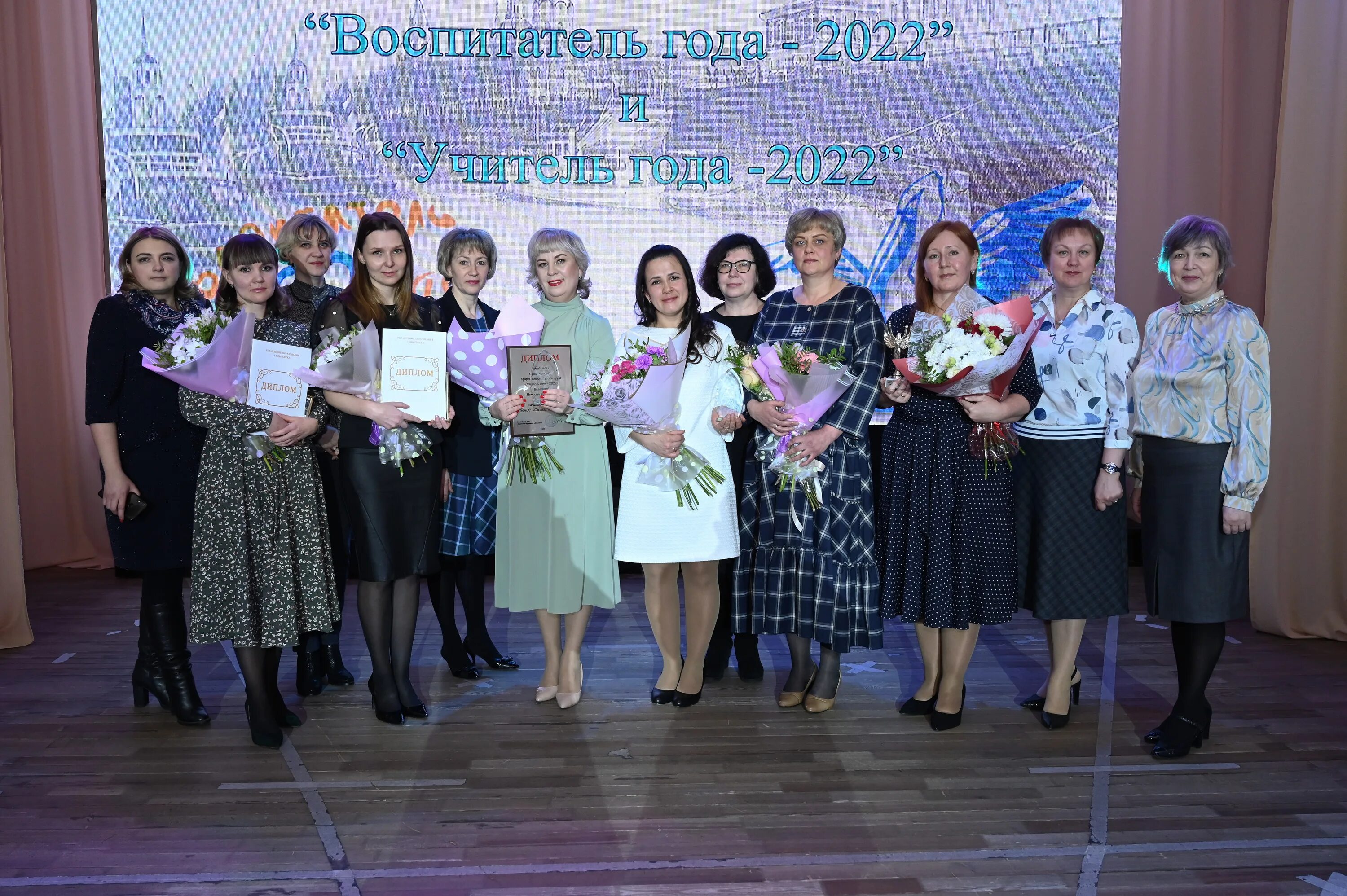 11 воспитатель года. Воспитатель года 2025 красноярск. учитель года красноярского края 2025. учитель года 2025. конкурс учитель года 2025.