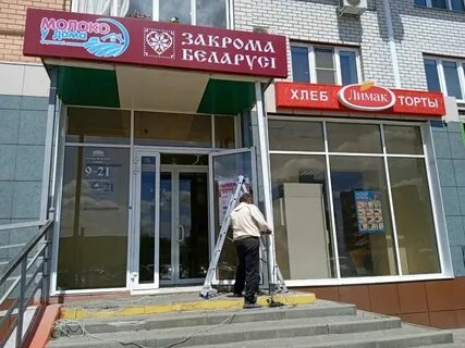 Ул славянова липецк