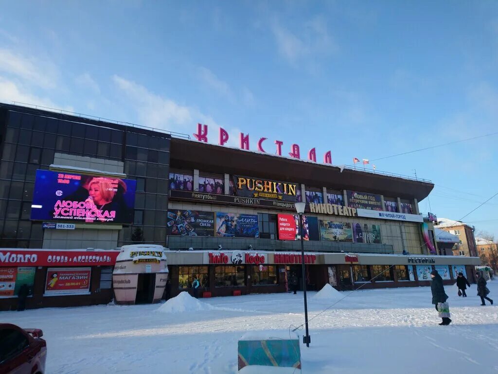 Дюна 2 омск кинотеатр