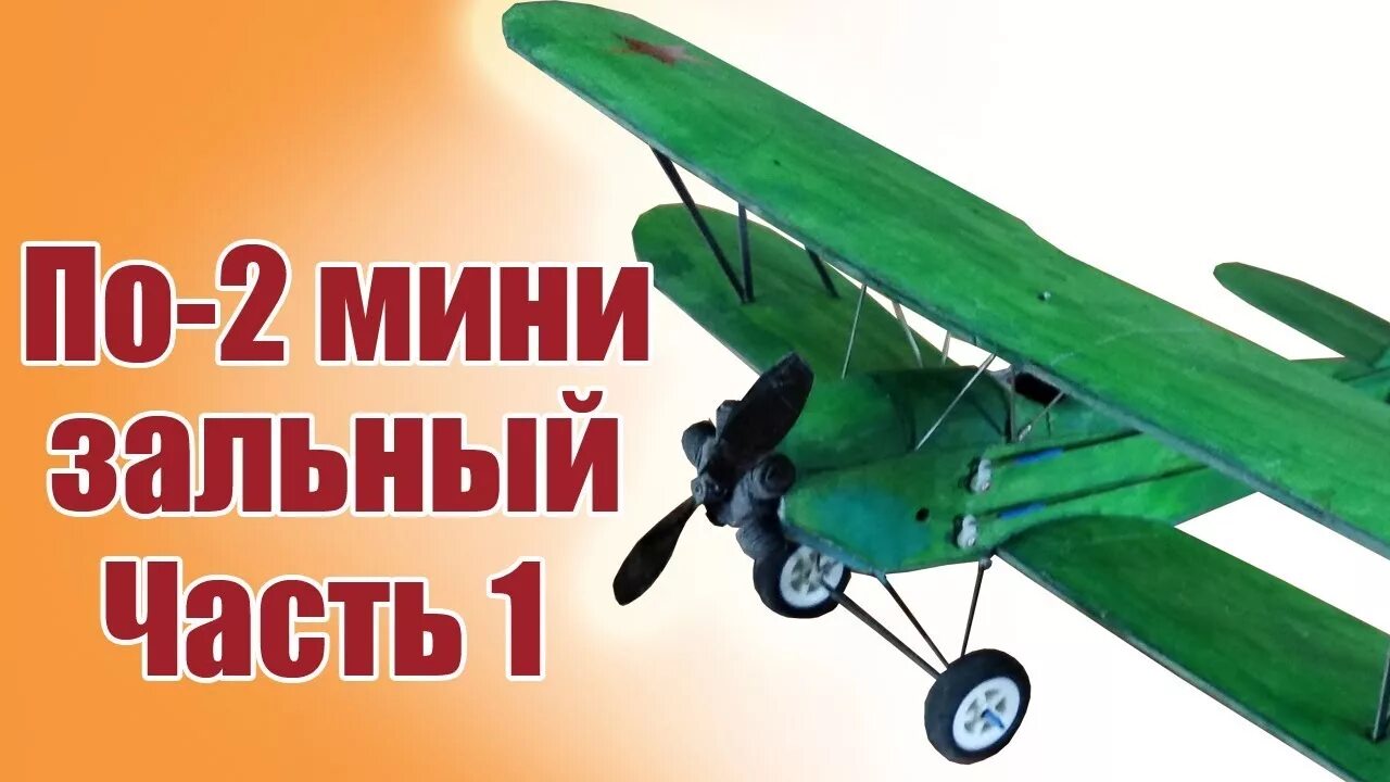 Hobby part 1. Cae описание картинок. Hummer h1 шасси. Хобби. Hobby part 1.