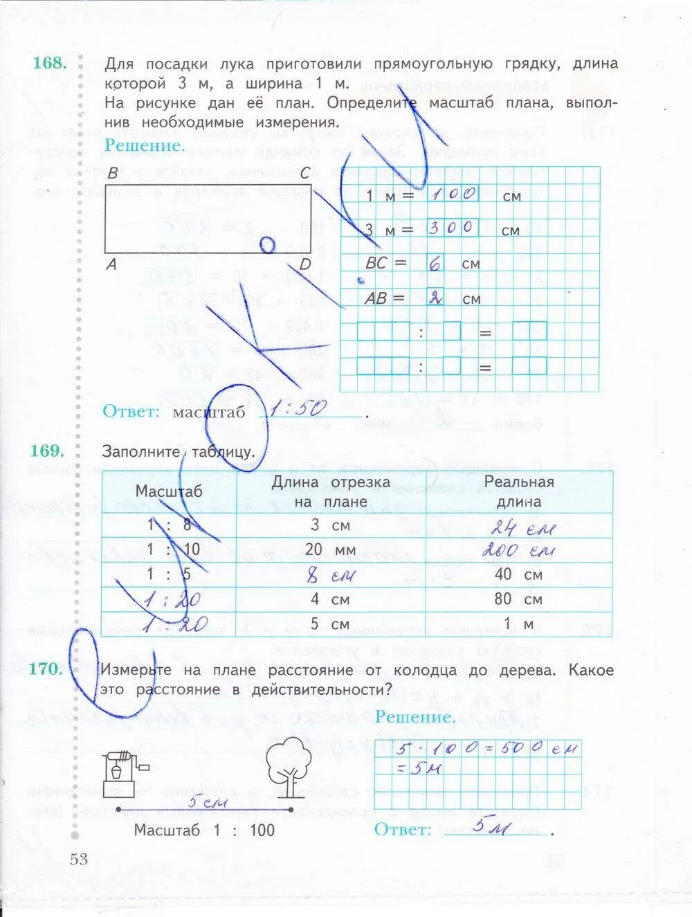 4 класс 1 часть математика страница 53. Математика 4 класс 1 часть рабочая тетрадь стр 53 гдз. Гдз по математике рабочая тетрадь страница 53. Гдз по математике 4 класс 1 часть рабочая тетрадь страница 53. Математика 4 рабочая тетрадь дружим с математикой 1 часть Рудницкая.