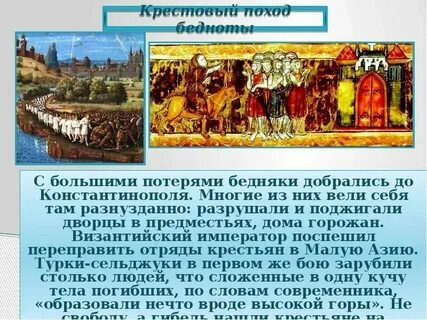 Кратко 6 класс история 22