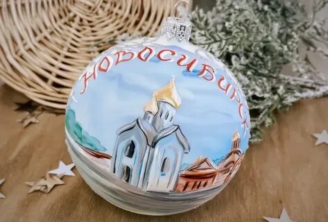 Елочных игрушек новосибирск