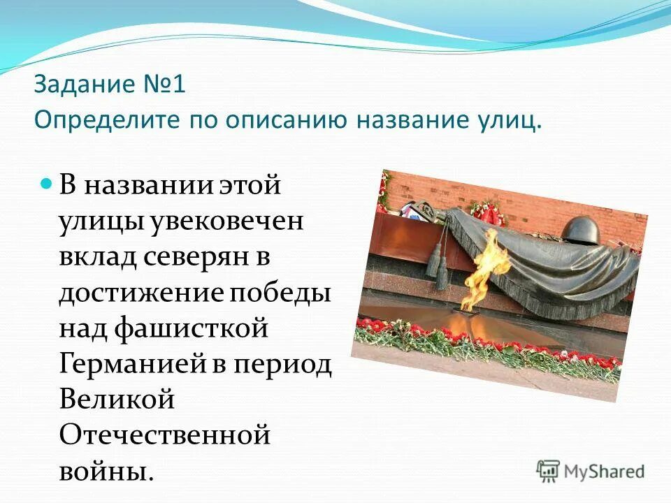 Малиновский родион яковлевич (1898-1967). Вклад ссср в достижение победы. Вклад в победу. Вклад в достижение победы. Вклад ученых в победу.