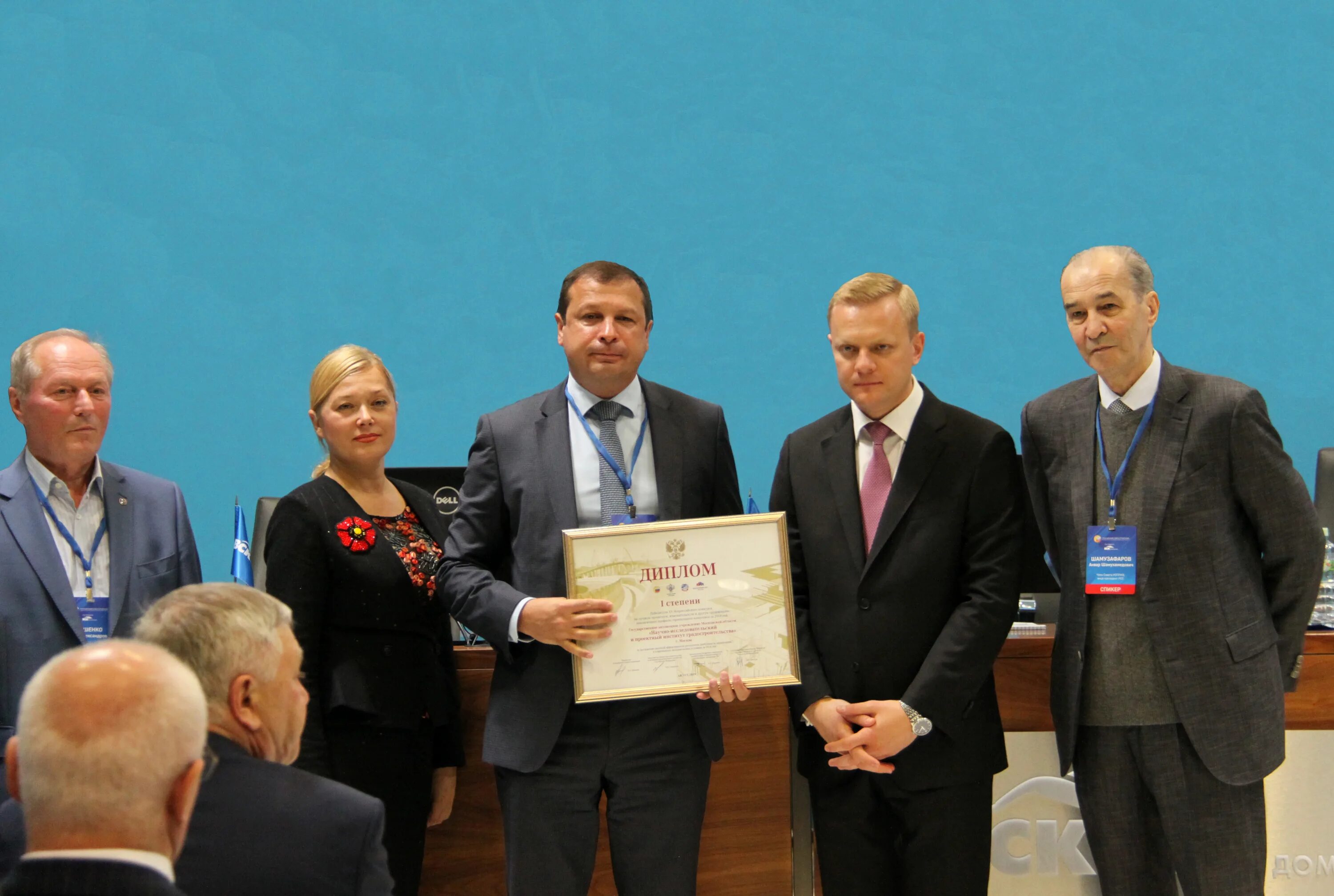 Гау ниипи градостроительства. Академия архитектуры и строительных наук конкурс. Архитектурная мастерская архимед архипов. Ниипи. Полунин михаил ниипи градостроительства.