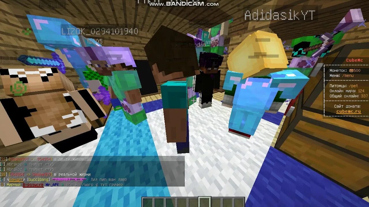 Cube mc. Cubemc лаунчер. cubemc.
