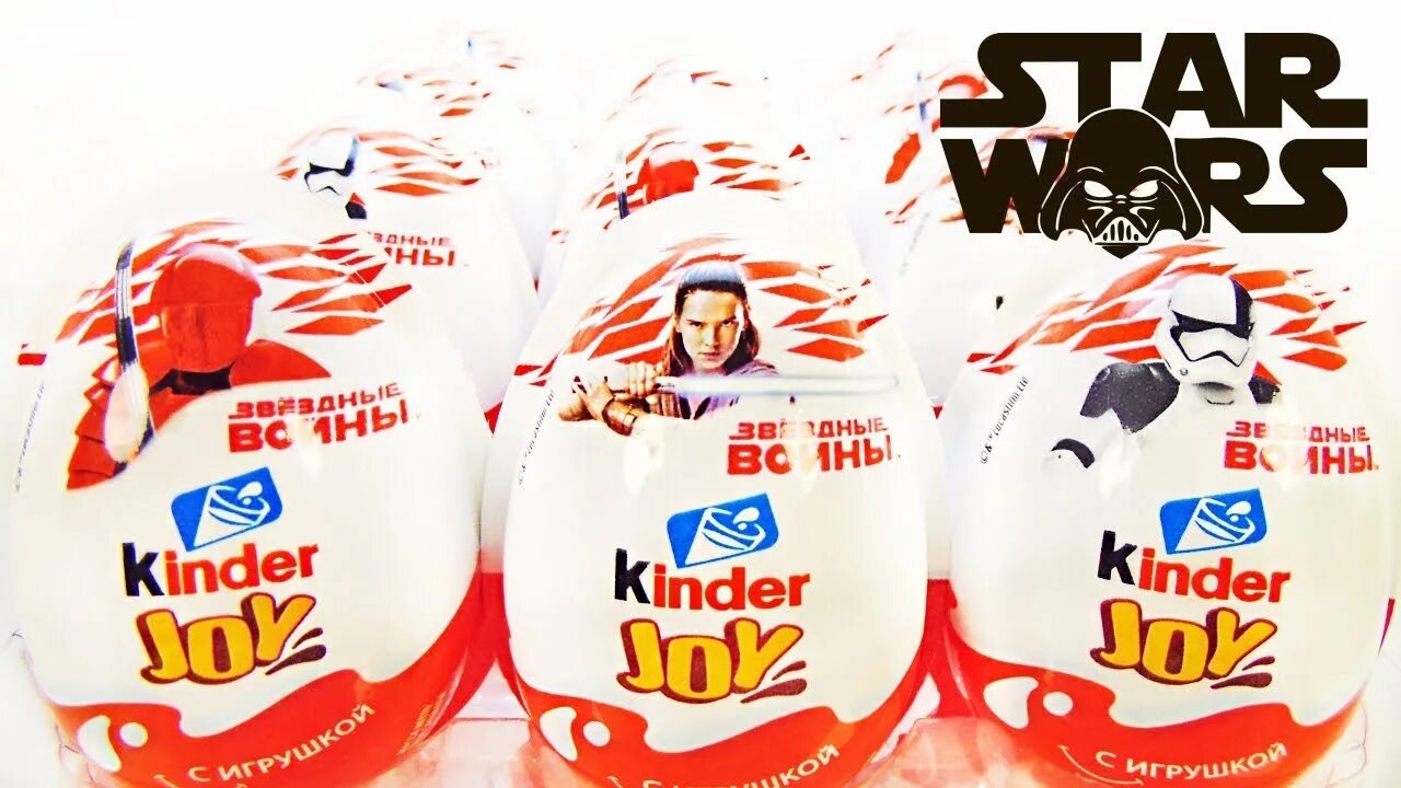 Киндер Джой Звездные войны. Kinder Joy игрушки Звездные войны. Киндер Джей Звездные войны. Коллекция Звёздные войны Киндер Джой.